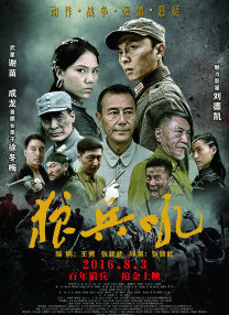 国产1区2区3区在线观看